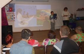 Презентация от детей на тему МИР